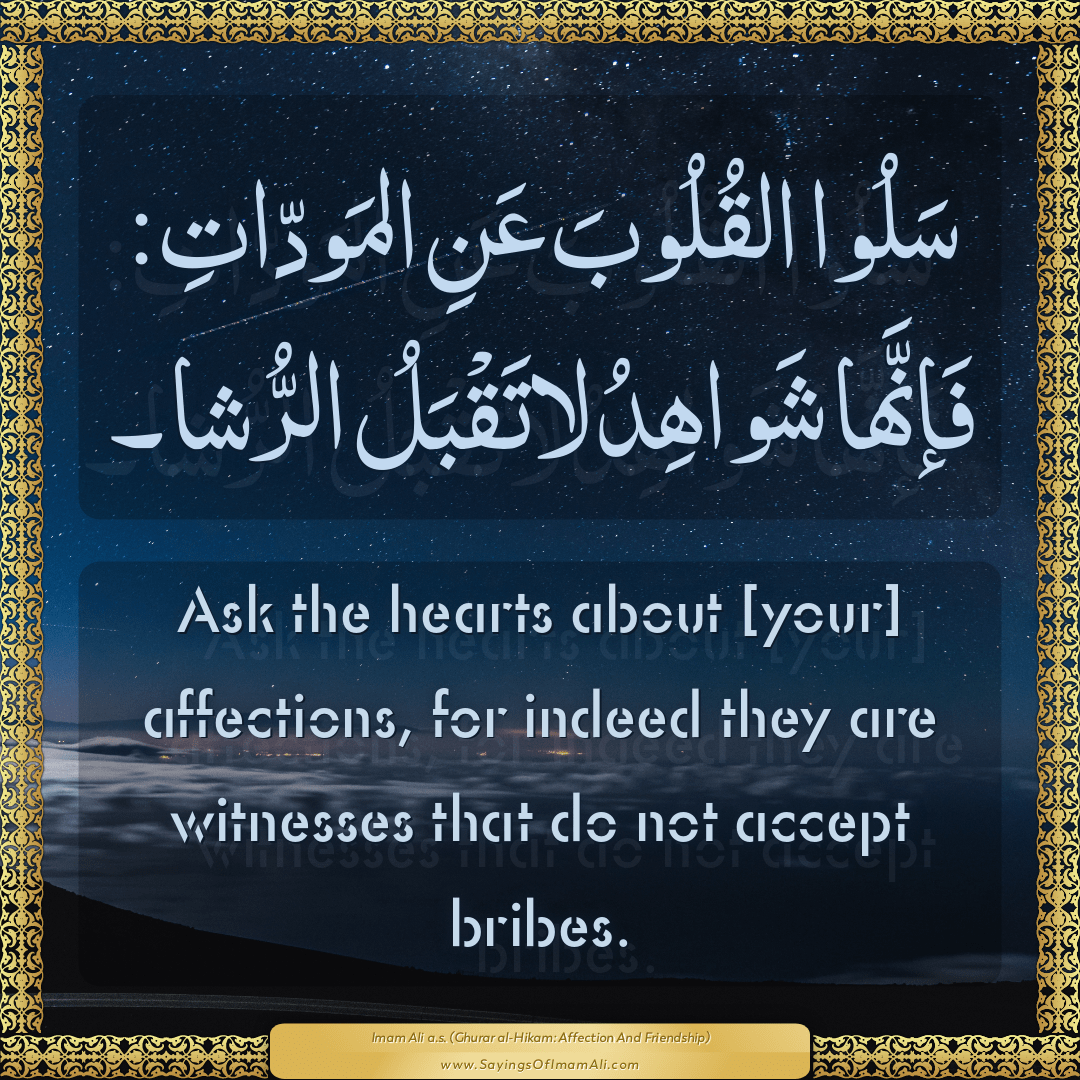 Ask the hearts about [your] affections, for indeed they are witnesses that...